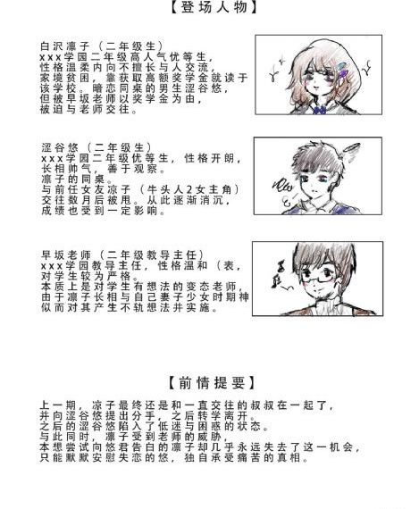欧美激情猛片xxxⅹ大3_高清版日韩电影在线